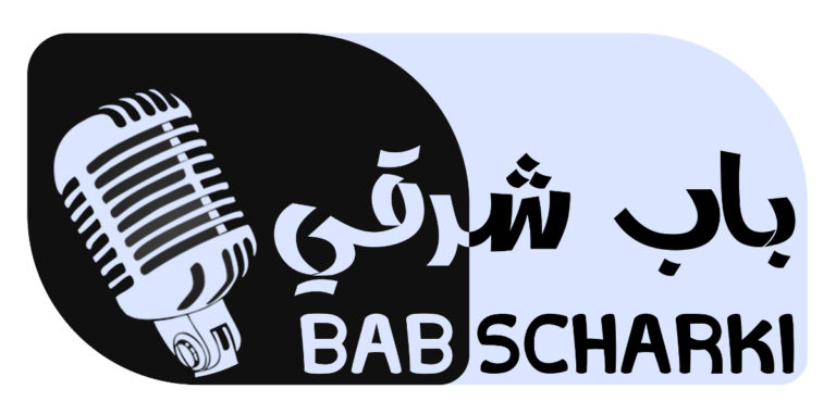 Bab Sharki Logo